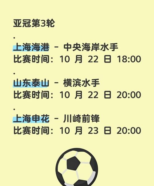 开云体育平台APP-包含横滨水手战胜对手，成功晋级下一轮的词条