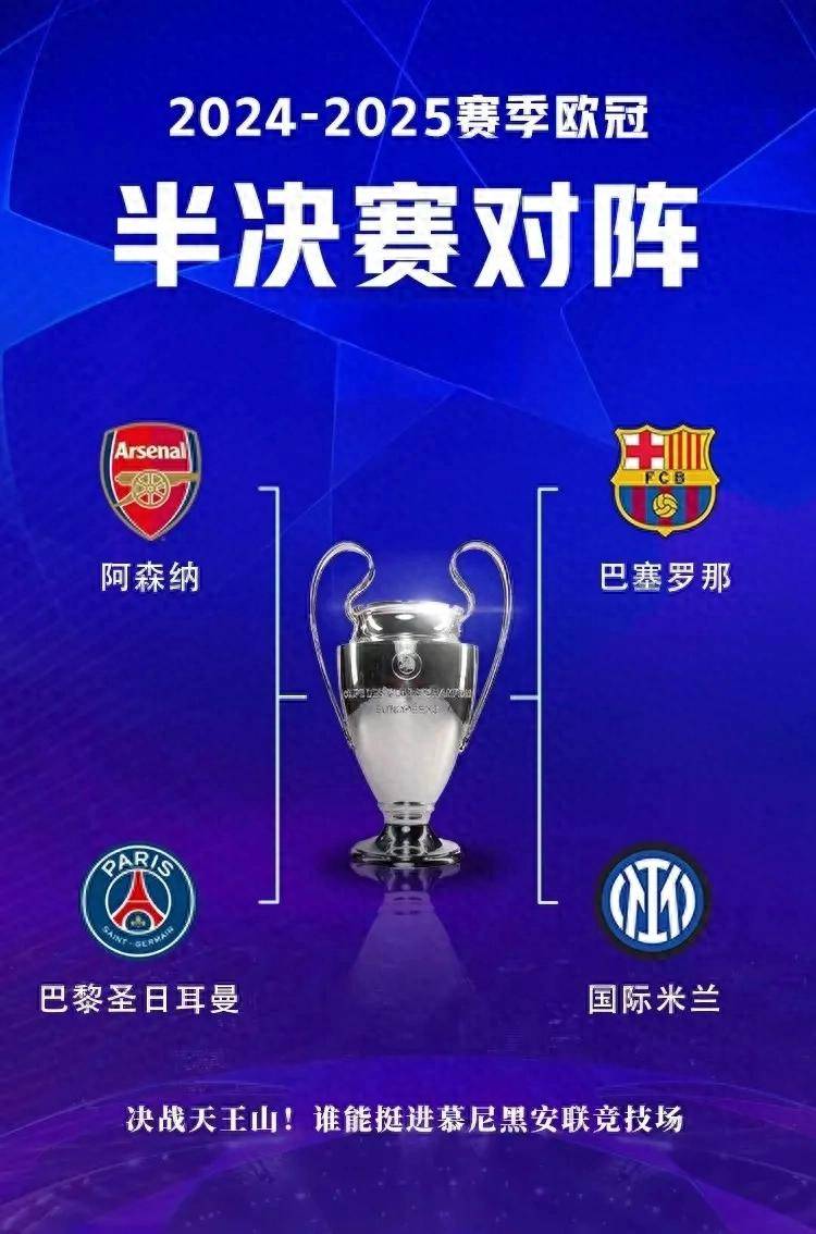 阿森纳击败那不勒斯实现连胜保持不败 阿森纳击败那不勒斯实现连胜保持不败