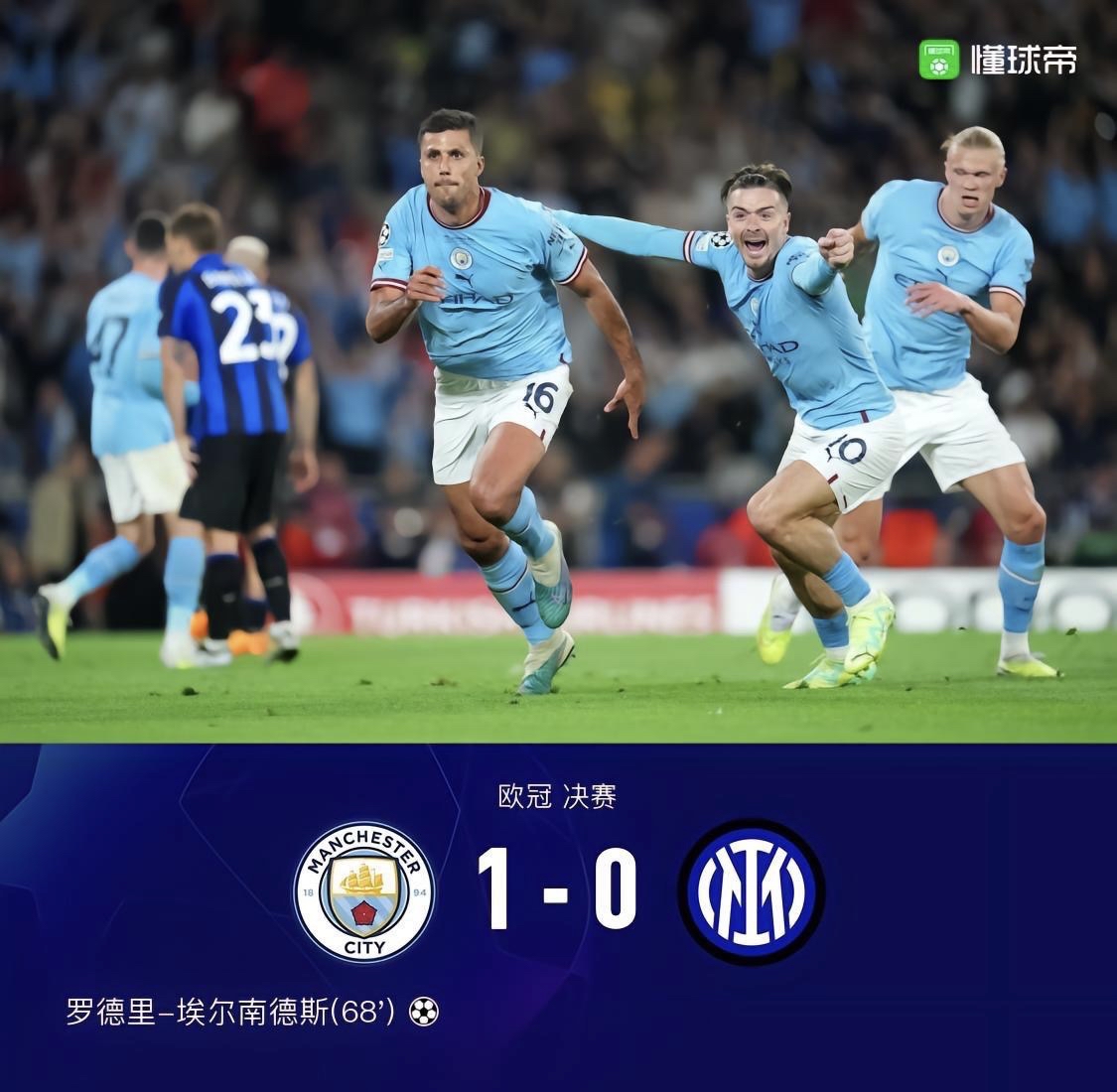 开云-包含国际米兰险胜EDG,哈兰德绝境下完成绝杀顶尖较量2025世界赛,留下经典瞬间的词条