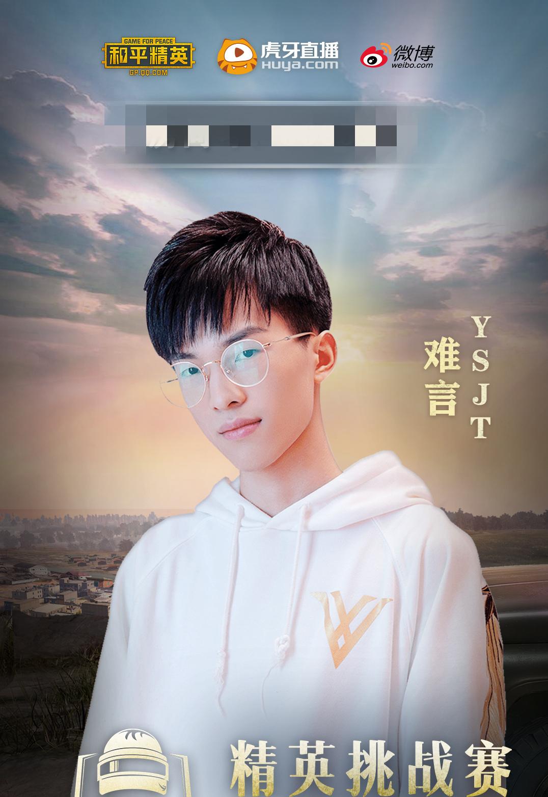 开云平台-包含和平精英战队状态火热,誓夺总冠军的词条