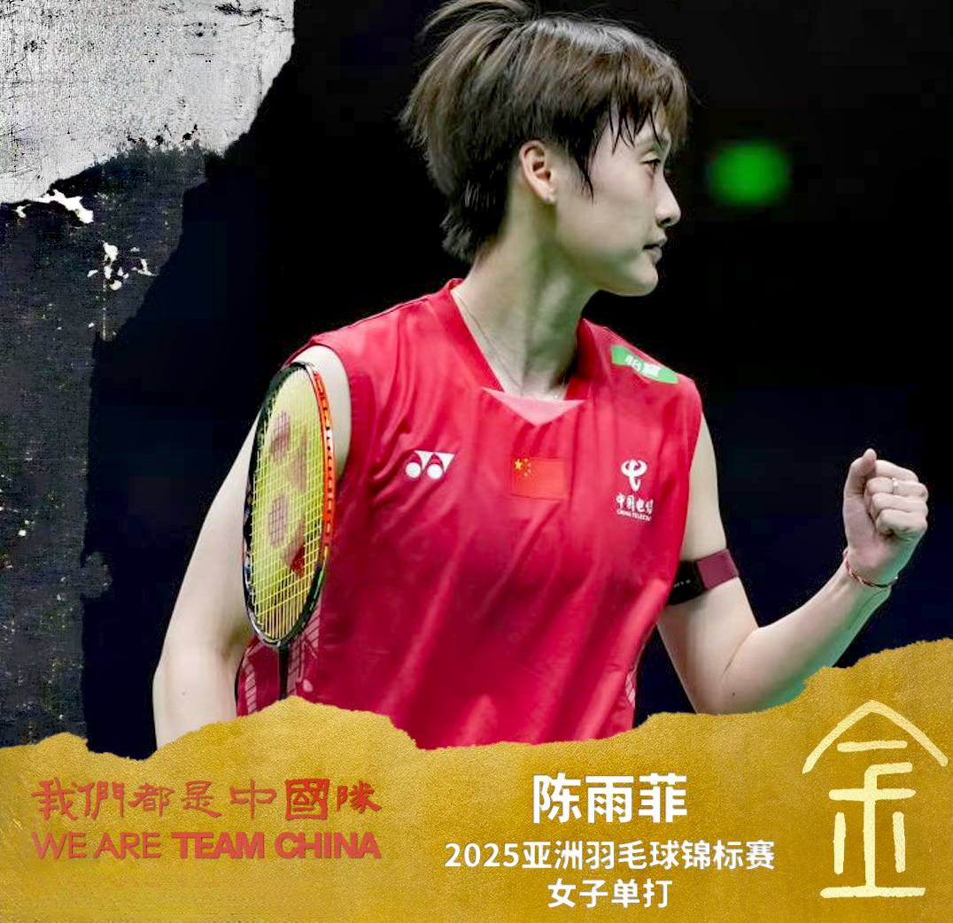 开云下载-韩国队力克印尼队，陈雨菲惊艳四座