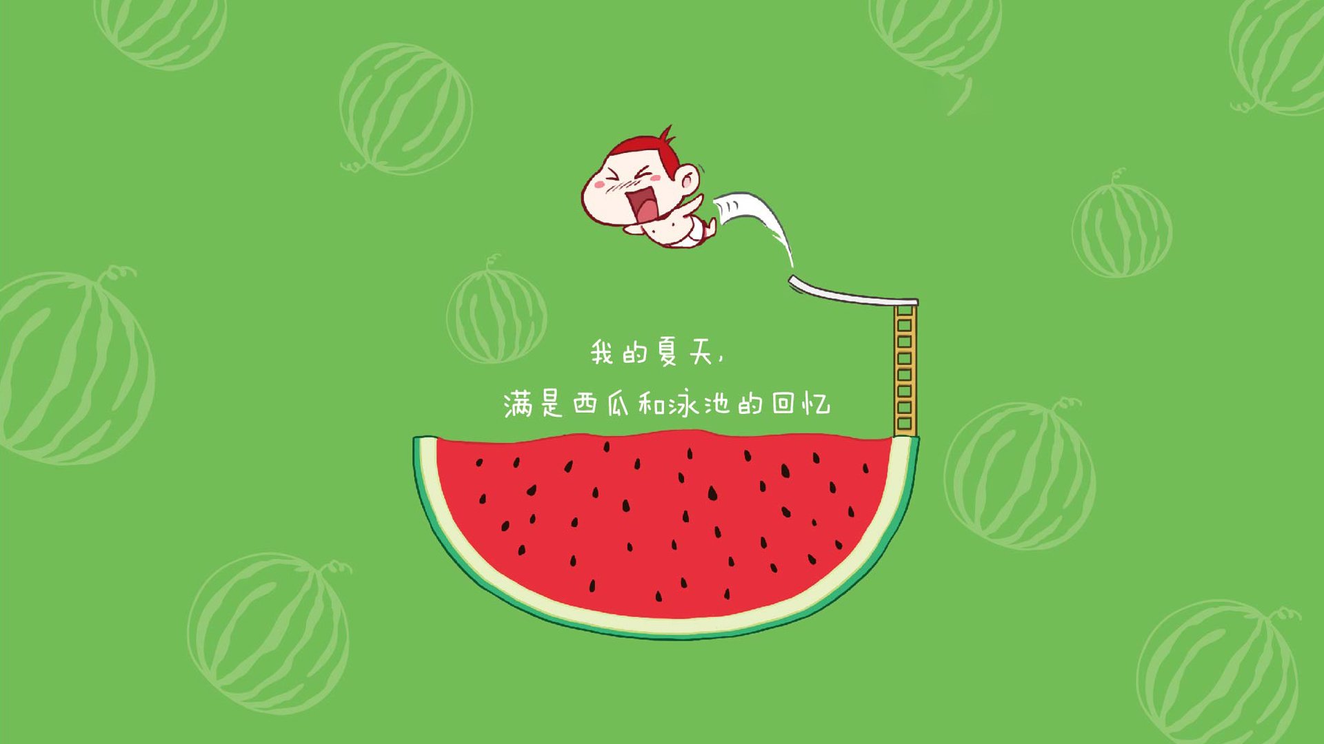 当界限被打破时