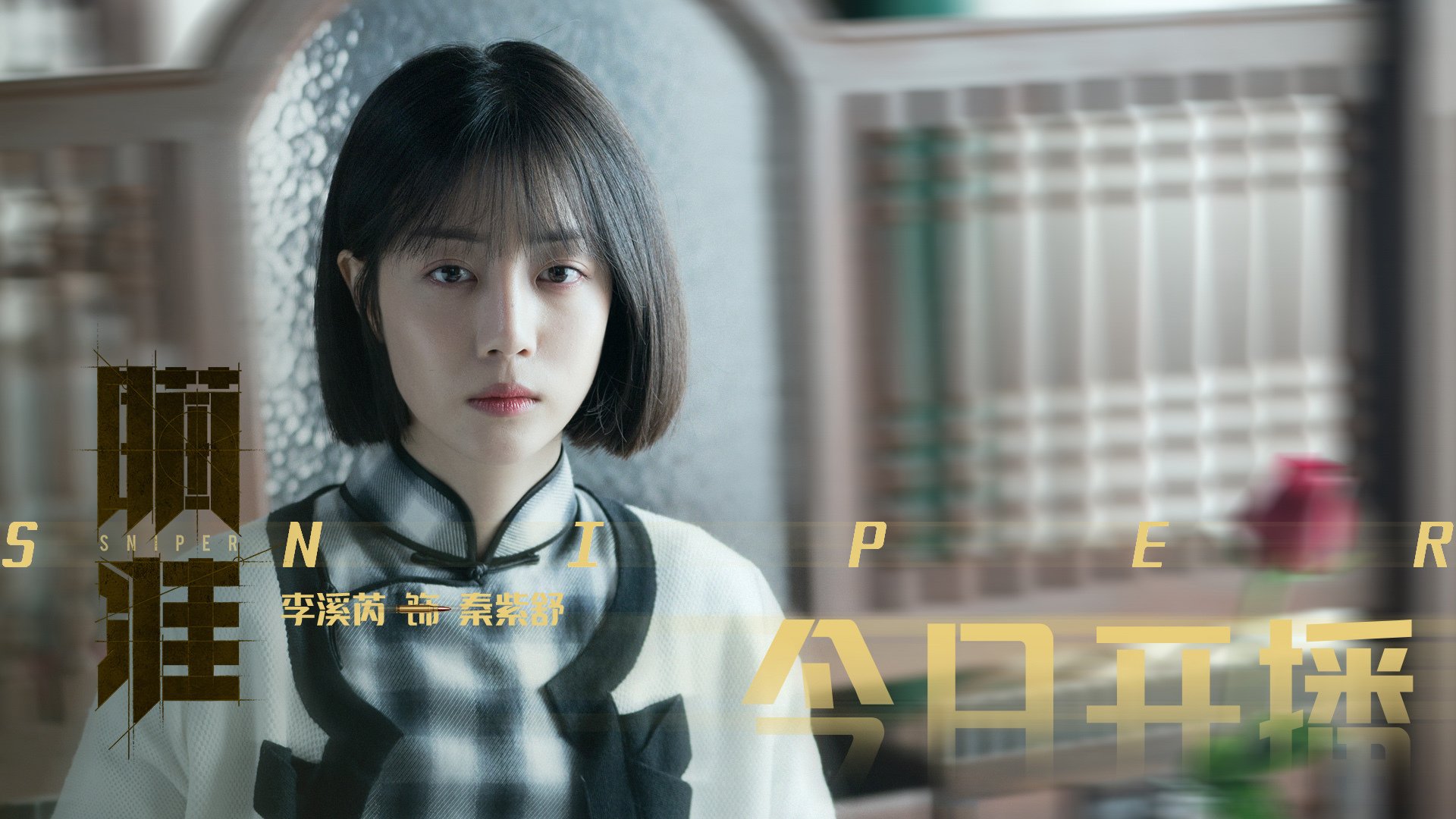 开云体育平台APP-双城记,从尼斯到伦敦,赖斯如何完成从冠军拼图到巨星核心的进化?