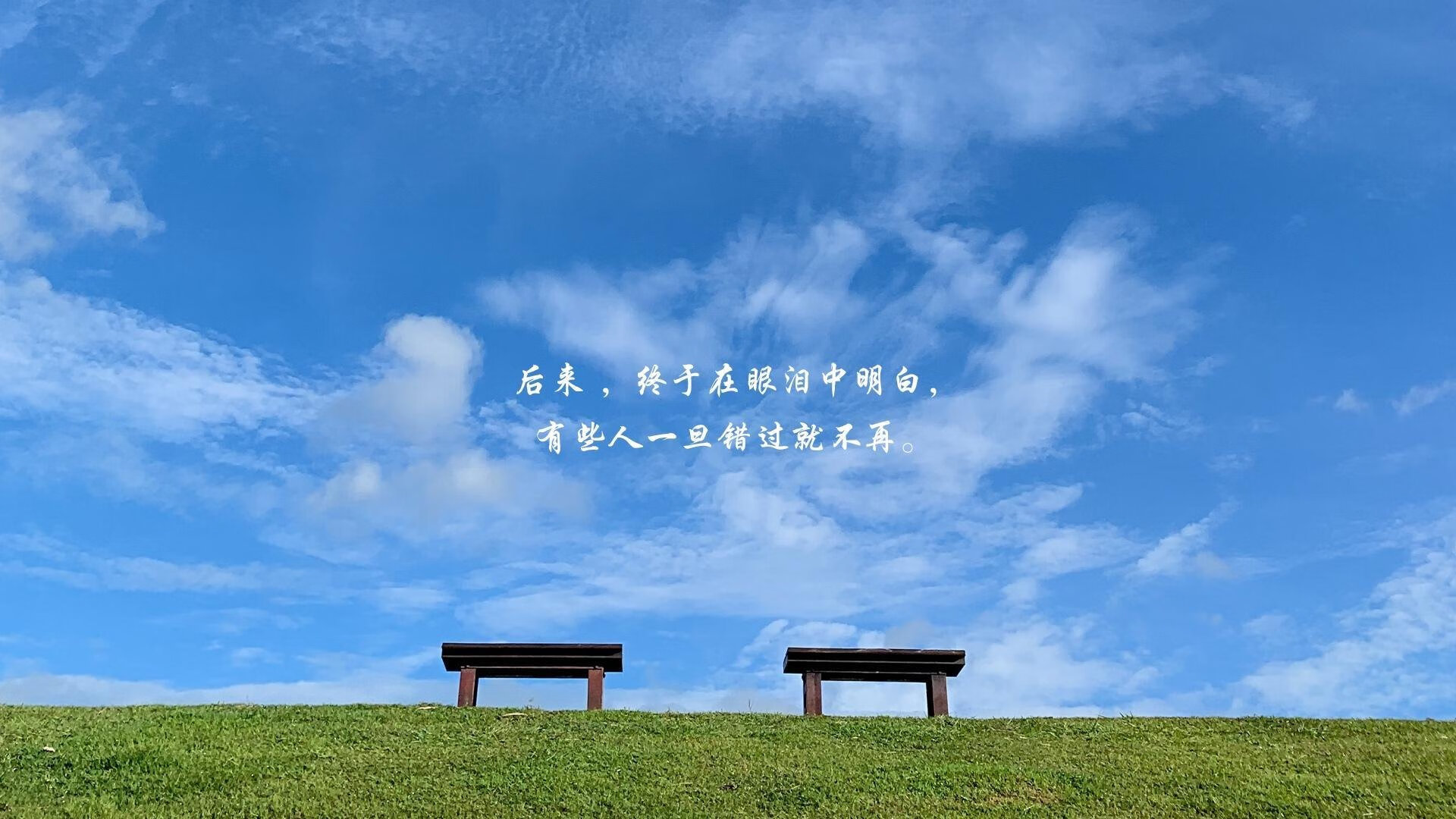 逆转时刻,绿茵场与篮球场的同频心跳