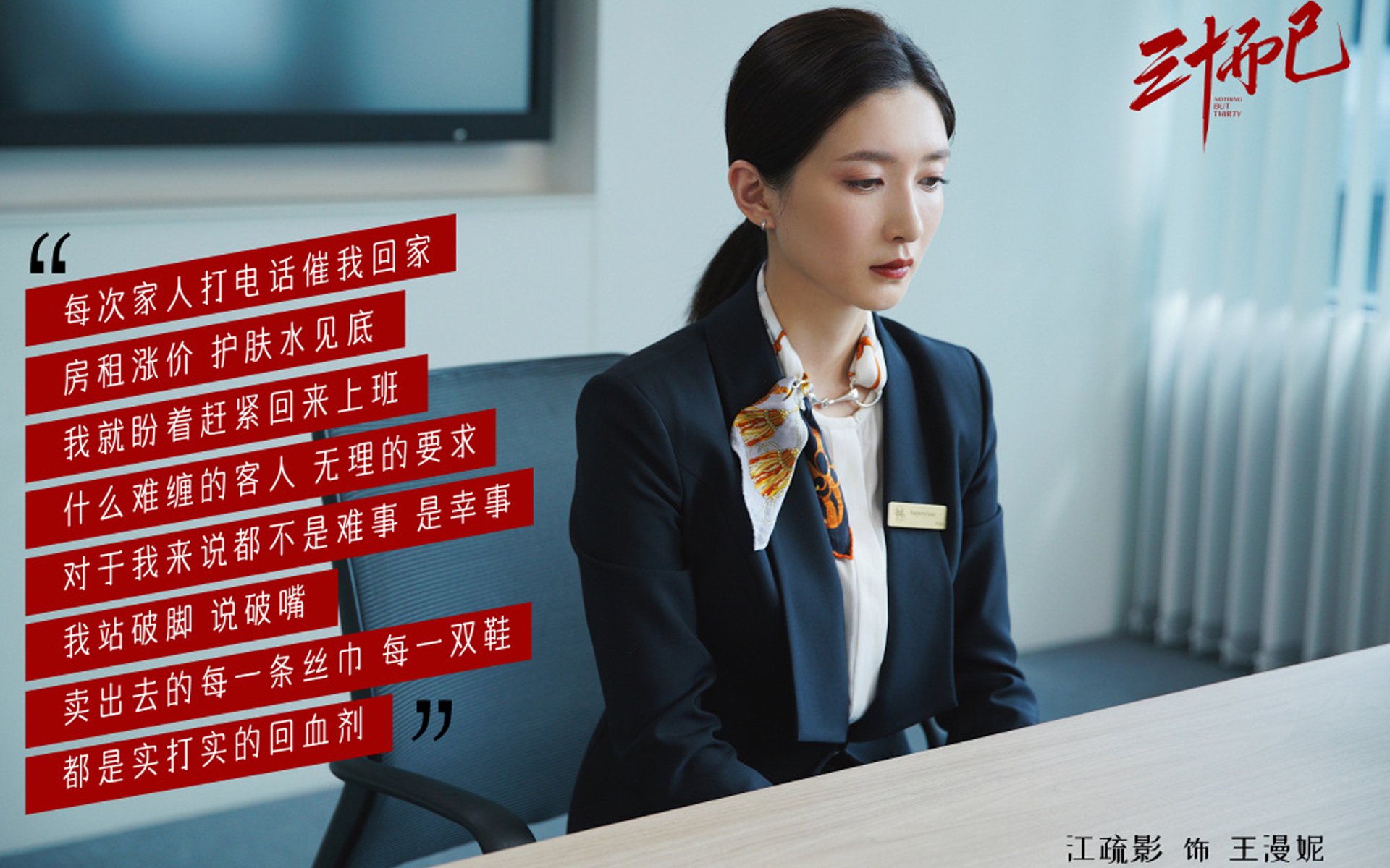开云-冷血与热土的博弈—2026世界杯D组关键战,费利克斯铁腕治军,哥斯达黎加用压制书写冰岛悲歌