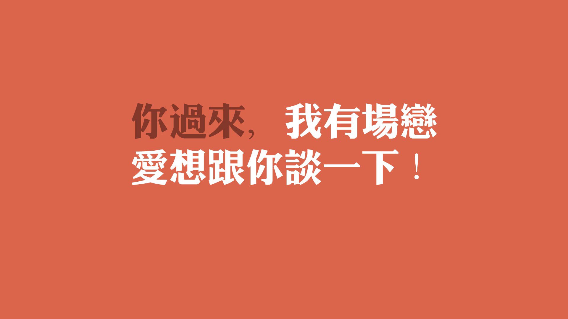 一役定乾坤，2026世界杯F组焦点战，布罗佐维奇导演葡萄牙险胜加拿大，防守反击教科书式奏效